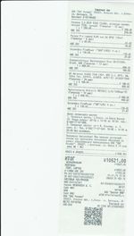 Кассовые чеки с подтверждением в Новомичуринске