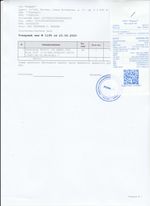 Кассовые чеки с подтверждением в Новомичуринске