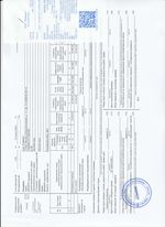 Кассовые чеки с подтверждением в Новомичуринске